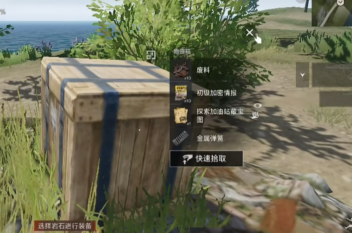 Zeitplan für die Open Beta von Kontrollverlust Evolution Einführung der Kanäle für die Open Beta von Kontrollverlust Evolution