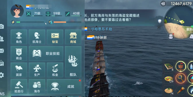Age of Exploration Legend Experience Sharing Additional Tips for Restoring Action Points in Age of Exploration Legend