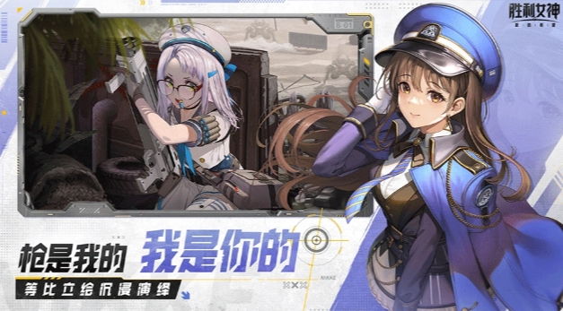 When will the public beta of Goddess of Victory: New Hope be released? When will Goddess of Victory: New Hope be launched?