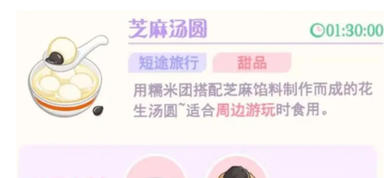 What are Hua Hua and Paki's favorite foods? Sharing Paki's favorite foods