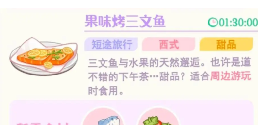 What are Hua Hua and Paki's favorite foods? Sharing Paki's favorite foods