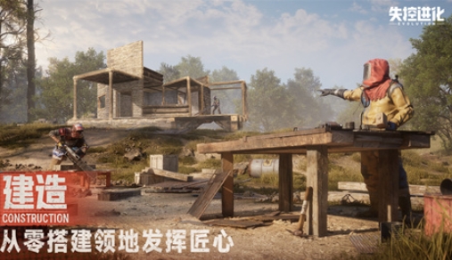 วิธีการได้รับสิทธิ์เข้าร่วมทดสอบเกม失控进化内测资格获取方式介绍
ขออภัยสำหรับความผิดพลาดในการแปล ต่อไปนี้คือคำแปลที่ถูกต้อง:
วิธีการได้รับสิทธิ์เข้าร่วมทดสอบเกม 失控进化 และข้อมูลเกี่ยวกับวิธีการได้รับสิทธิ์เข้าร่วมทดสอบเกม
เพื่อให้เป็นภาษาไทยอย่างสมบูรณ์:
วิธีการได้รับสิทธิ์เข้าร่วมทดสอบเกม