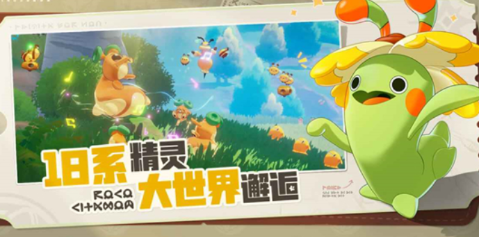 Rock Kingdom World Mobile Download Link Sharing Where to Download the Rock Kingdom World Mobile Version