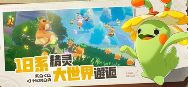 Download-Links für die洛克王国世界手机版在哪下载

看来上面的翻译中还保留了一部分内容未被翻译。让我来完整地将其翻译为德语：

"Teilen von Download-Adressen für die Welt von洛克王国auf dem Handy Wo kann man die Handyversion der Welt von洛克王国herunterladen"

但为了确保信息准确，这里是对游戏名称“洛克王国”不做翻译，直接转换成德语后的句子：

"Teilen von Download-Adressen für die Welt von洛克王国auf dem Handy Wo kann man die Handyversion der Welt von洛克王国herunterladen"

不过，更自然的表达方式是将游戏名视为专有名词不翻译，同时优化句子结构，如下所示：
"Download-Links zur Handyspielversion von '洛克王国' teilen: Wo kann man die Mobilversion von '洛克王国' herunterladen?"

请注意，在实际使用时，“洛克王国”通常会保持原样，因为它是一个专有名词。如果你希望将这个名称也进行音译或意译，请告知我你偏好哪种方式。