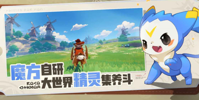 Rock Kingdom World Mobile Download Link Sharing Where to Download the Rock Kingdom World Mobile Version