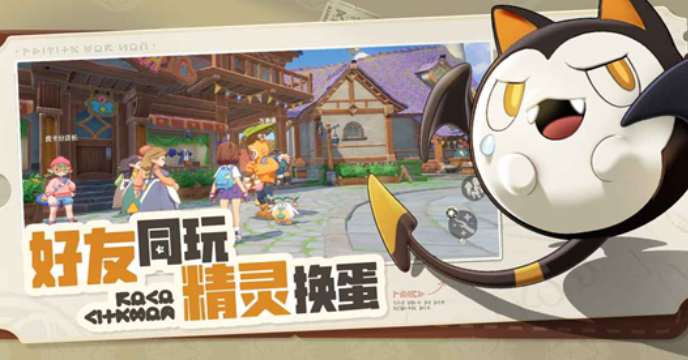 Rock Kingdom World Mobile Download Link Sharing Where to Download the Rock Kingdom World Mobile Version