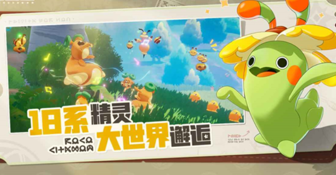 Rock Kingdom World Mobile Download Link Sharing Where to Download the Rock Kingdom World Mobile Version