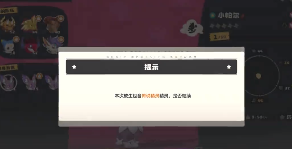 Panduan Cara Mendapatkan Little Pal di Dunia洛克王国世界小帕尔获取指南
(注:此处