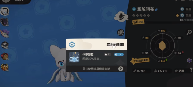Rock Kingdom Mobile Game Abu Evolution Guide: How to Evolve Abu in Rock Kingdom Mobile Game