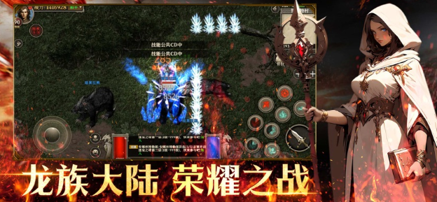 Wo kann man das tägliche Drachen-Überlebensspiel herunterladen? Teilen Sie den Download-Link für die mobile Version des täglichen Drachen-Spiels.