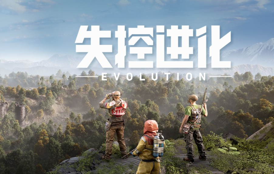 Was für ein Spiel ist Out of Control Evolution? Vorstellung des Spiels Out of Control Evolution