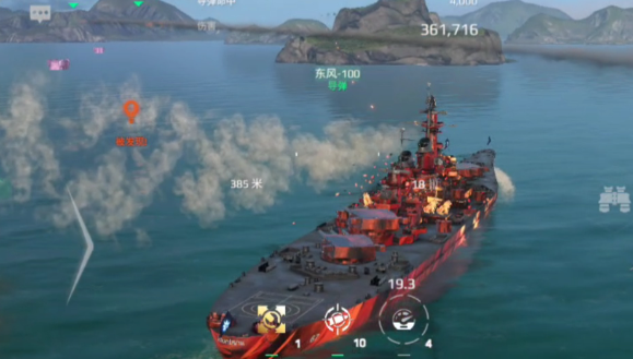 วิธีการเลือกเรือประจัญบานในเกม Modern Warships และคำแนะนำเรือประจัญบานในเกม Modern Warships