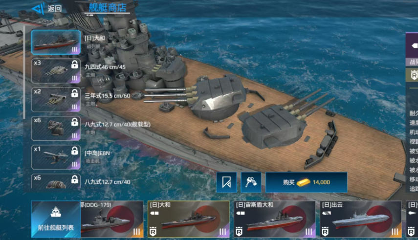 Rekomendasi kapal perang terkuat untuk pemain biasa di Modern Warships. Kapal perang terkuat apa saja yang tersedia untuk pemain biasa di Modern Warships?