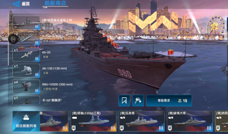 ที่อยู่สำหรับจองเรือรบสมัยใหม่ของ Artstorm ลิงค์ดาวน์โหลดเรือรบสมัยใหม่ของ Artstorm