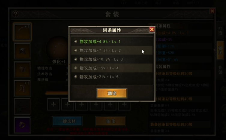 What are the gift codes for the Tian Tian Long Zu mobile game, and what rewards do they offer?