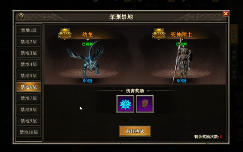 What are the gift codes for the Tian Tian Long Zu mobile game, and what rewards do they offer?
