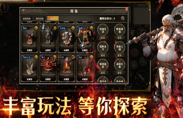 What are the gift codes for the Tian Tian Long Zu mobile game, and what rewards do they offer?