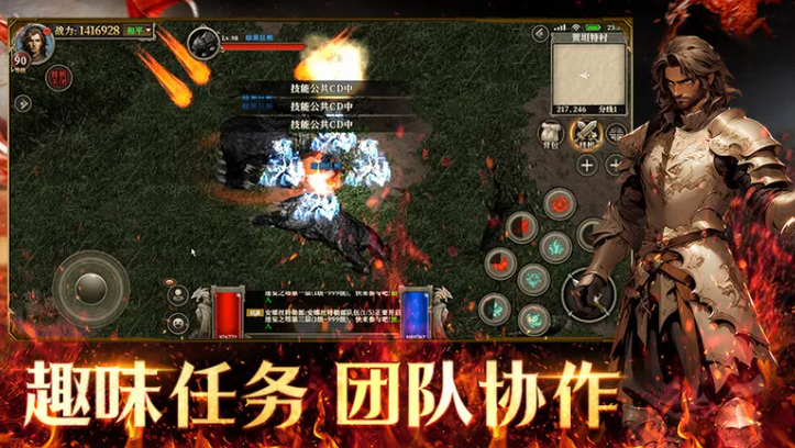 What are the gift codes for the Tian Tian Long Zu mobile game, and what rewards do they offer?