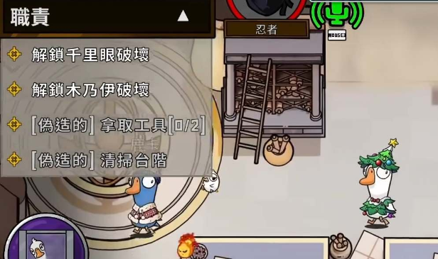 When will the Goose Goose Duck mobile game be released? When will the public testing of the Goose Goose Duck mobile game begin?