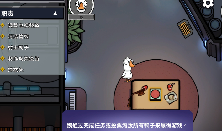 When will the Goose Goose Duck mobile game be released? When will the public testing of the Goose Goose Duck mobile game begin?