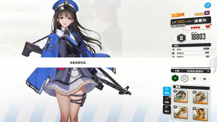 เวลาเปิดให้บริการของเกม Victory Goddess New Hope พร้อมแนะนำวันเปิดตัว