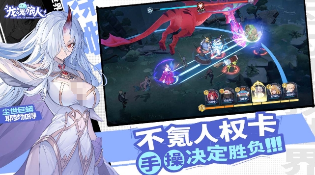 Introduction to Dragon Soul Traveler Gameplay Guide for New Players