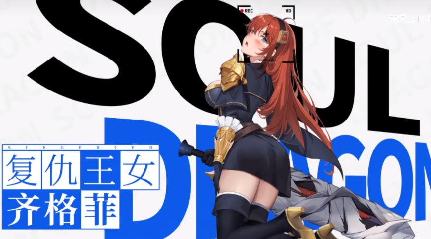 Dragon Soul Traveler Public Test Time Dragon Soul Traveler Public Test Channels