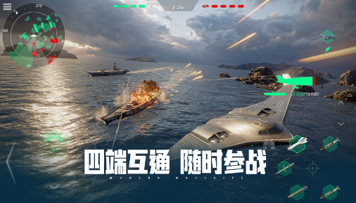 Methods to obtain the closed beta qualification for Modern Warships Chinese server When will the Chinese version of Modern Warships be released