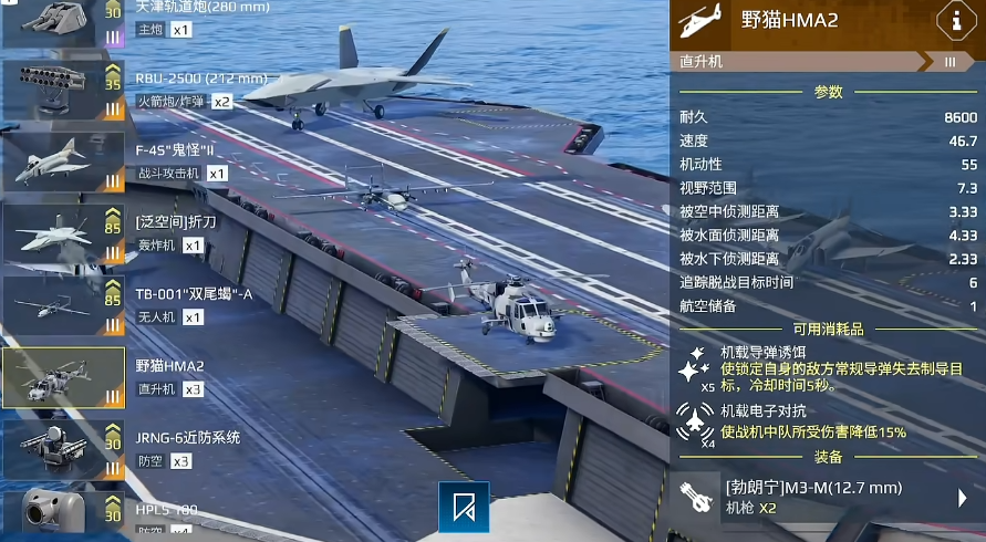 How to Play Modern Warships Online Sea Battle: Tips and Tricks for Modern Warships Maritime Combat