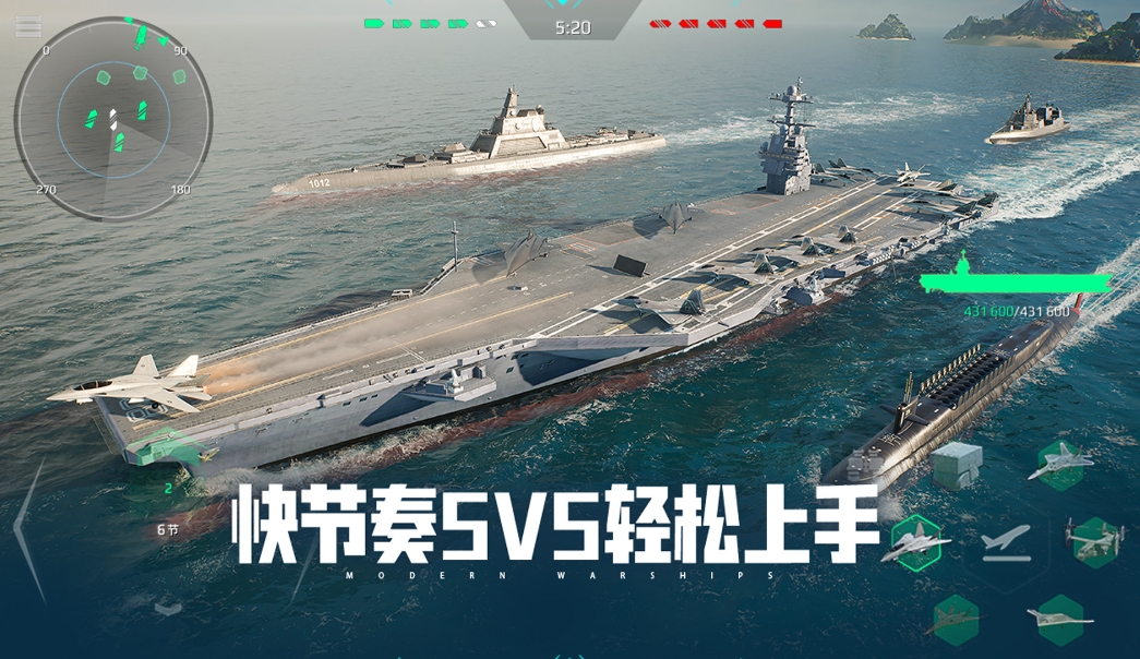 现代战舰在线海战怎么玩 现代战舰海上对战玩法技巧
