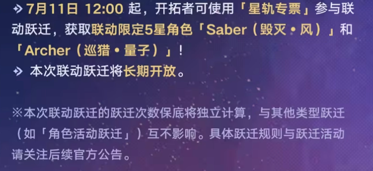 วิธีการได้มา Archer ในเกม Honkai: Star Rail และ Archer ในเกม Honkai: Star Rail แข็งแกร่งไหม
