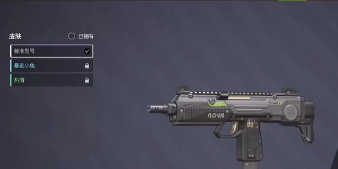 Empfohlene zwei Waffen für Fernlicht 84. Welche Waffe ist gut in Fernlicht 84?