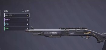 Empfohlene zwei Waffen für Fernlicht 84. Welche Waffe ist gut in Fernlicht 84?
