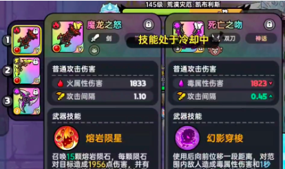 Wie man Level 45 des Willens Turms im Spiel