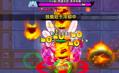 Wie man Level 45 des Willens Turms im Spiel