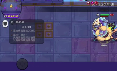 Wie man Level 45 des Willens Turms im Spiel "Tapfere Land" schafft: Tipps zum Bestehen von Level 45 im Spiel "Tapfere Land"