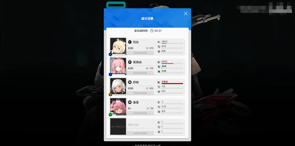 Ist Leonar in Victory Goddess: Neue Hoffnung stark? Analyse der Stärke von Leonar in Victory Goddess: Neue Hoffnung