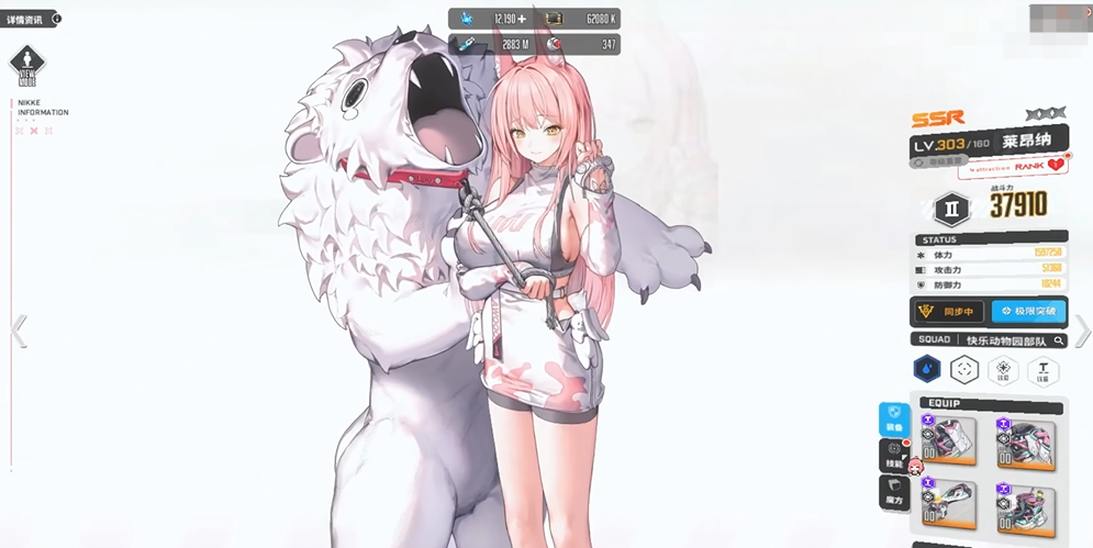 Ist Leonar in Victory Goddess: Neue Hoffnung stark? Analyse der Stärke von Leonar in Victory Goddess: Neue Hoffnung