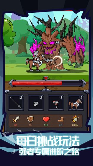 Thời gian thử nghiệm công khai của Little Knight Rush Rush là khi nào? Tổng quan về ngày thử nghiệm công khai của Little Knight Rush Rush