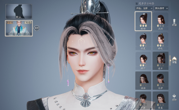 Panduan Strategi Fairy Feather di Game Seluler Zhu Xian 2 Bagaimana Cara Menghasilkan Uang dengan Fairy Feather di Game Seluler Zhu Xian 2