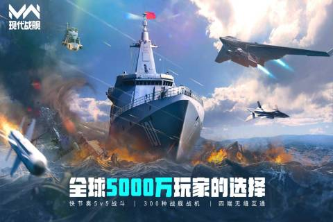Kapan Modern Warships Dirilis? Informasi tentang Waktu Uji Coba Publik Game Mobile Modern Warships