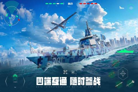 Kapan Modern Warships Dirilis? Informasi tentang Waktu Uji Coba Publik Game Mobile Modern Warships