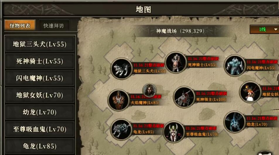 Cara Bermain dan Panduan untuk Medan Perang Dewa dan Iblis di Dragon Clan Harian