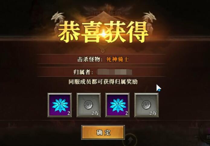 Cara Bermain dan Panduan untuk Medan Perang Dewa dan Iblis di Dragon Clan Harian