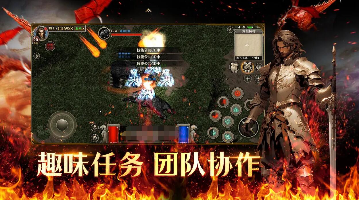 天天龙族加点攻略 天天龙族加点方法分享