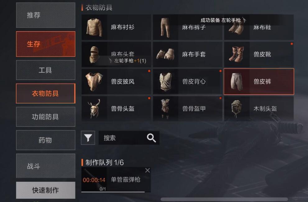 คู่มือการอัปเกรดอุปกรณ์ในเกม Evolve Out of Control และเทคนิคการเสริมสร้างอุปกรณ์