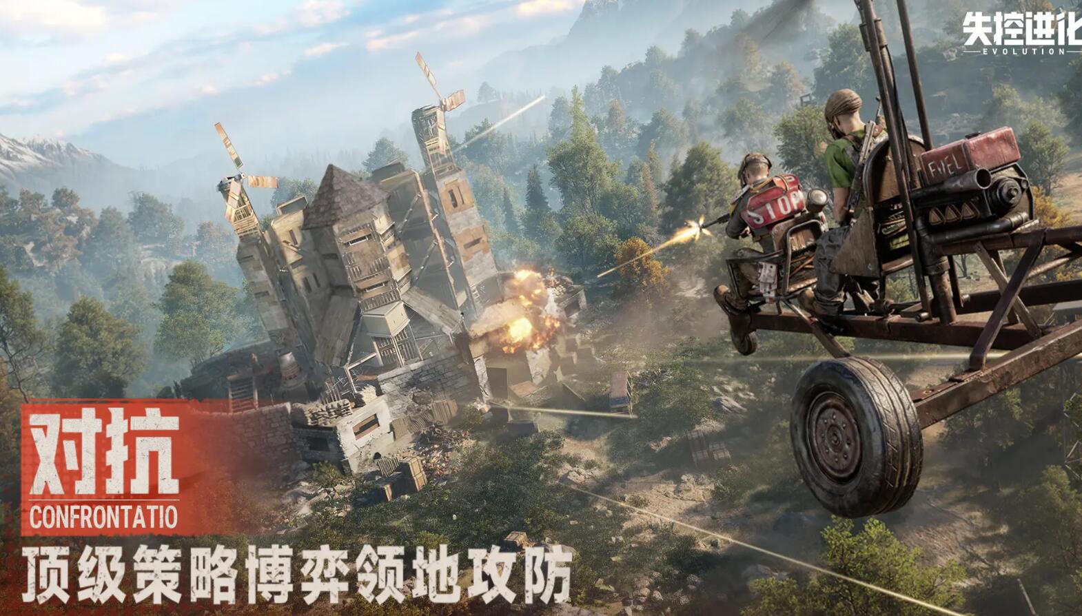 คู่มือการอัปเกรดอุปกรณ์ในเกม Evolve Out of Control และเทคนิคการเสริมสร้างอุปกรณ์