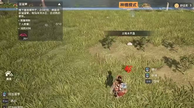 Wie man Samen pflanzt in Wilds Origin: Anleitung zum Pflanzen von Samen in Wilds Origin