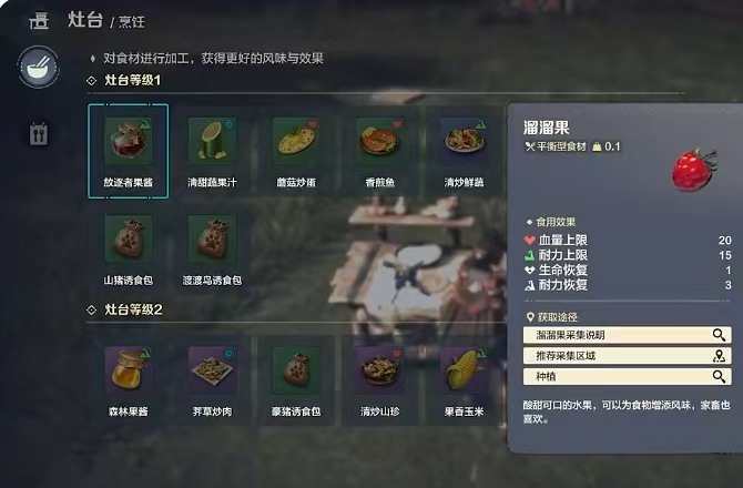Wie man Samen pflanzt in Wilds Origin: Anleitung zum Pflanzen von Samen in Wilds Origin