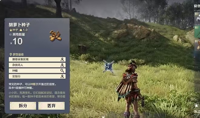 Wie man Samen pflanzt in Wilds Origin: Anleitung zum Pflanzen von Samen in Wilds Origin